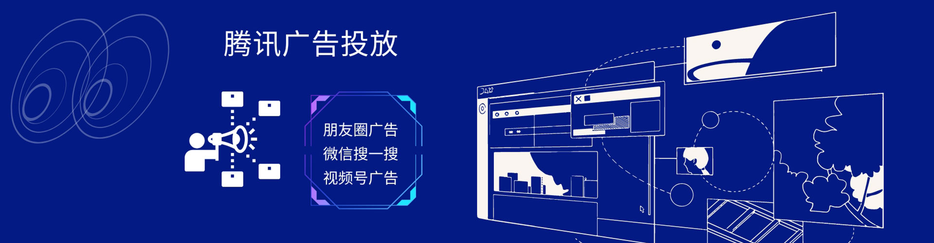 宝清网络推广竞价