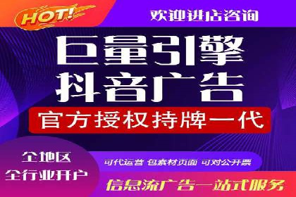 信息流广告的定向与优化——XX公司成功案例分享